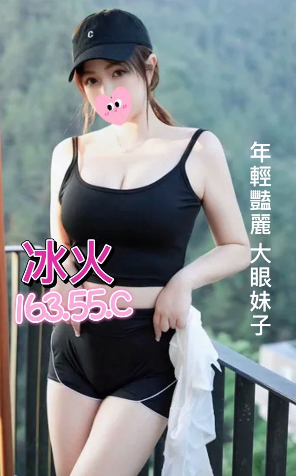 【樂宮舒壓館-冰火】163/55/C