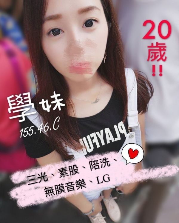 【舒壓按摩維納斯館必點精選妹】
