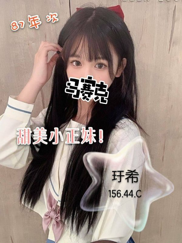 【朝代館必點精選妹】