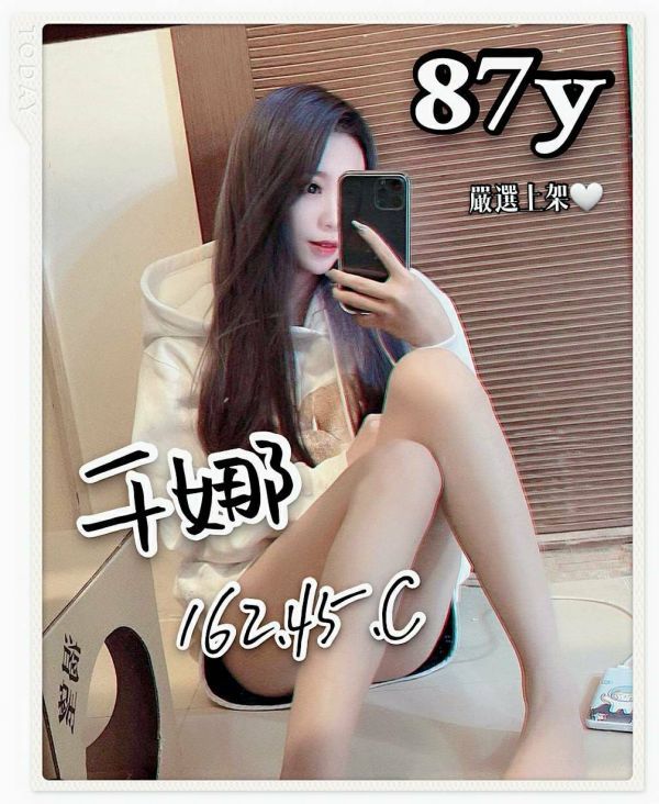 【朝代館必點精選妹】