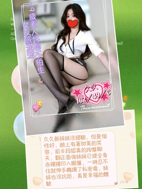 【沁香閣會館-久久】162/49/C