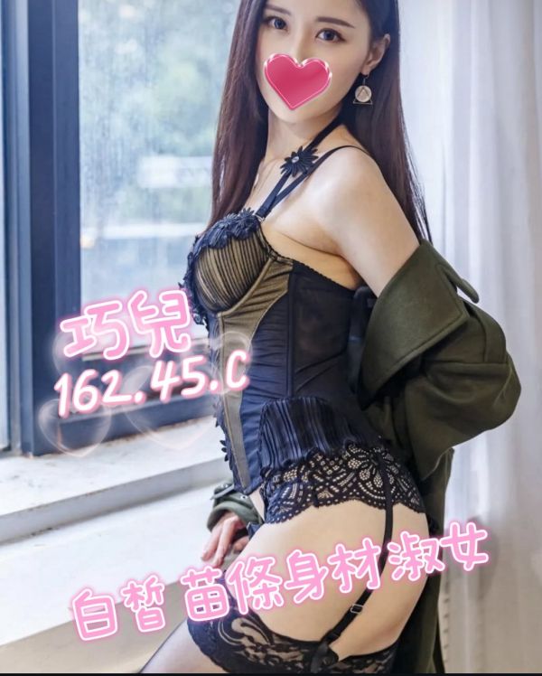 【樂宮舒壓館-巧兒】162/45/C