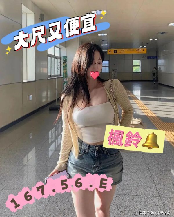 【樂宮舒壓館-楓鈴】167/56/E