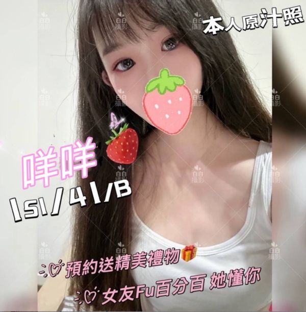 【長春舒壓館-咩咩】151/41/B