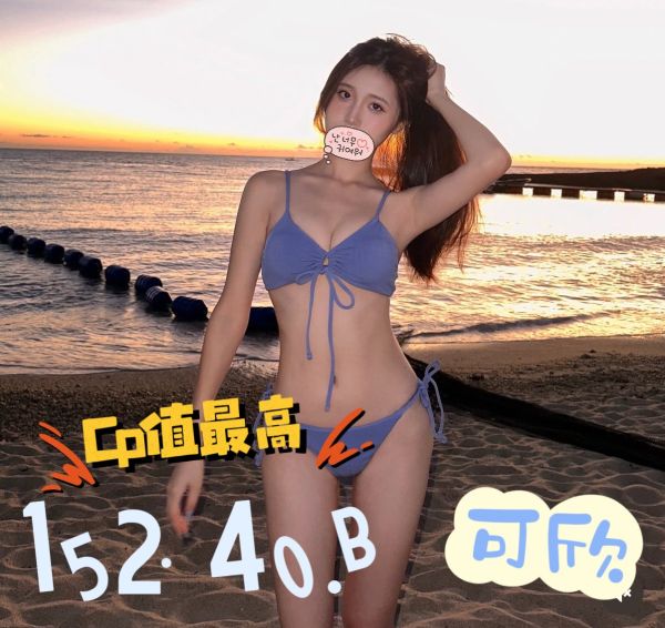 【樂宮舒壓館-可欣】152/40/B