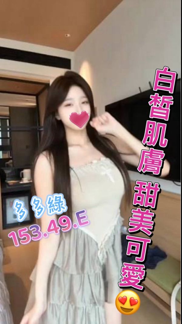 【樂宮舒壓館-多多綠】153/49/E