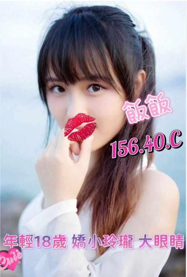 【樂宮舒壓館-飯飯】156/40/C