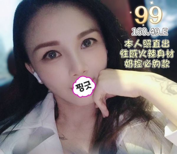 【王妃會館-99】160/49/E