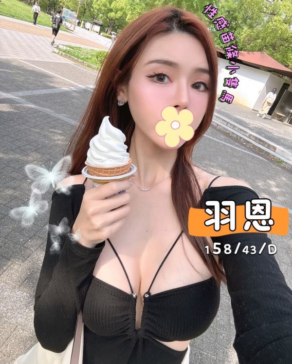 【愛寶舒壓館-羽恩】158/43/D