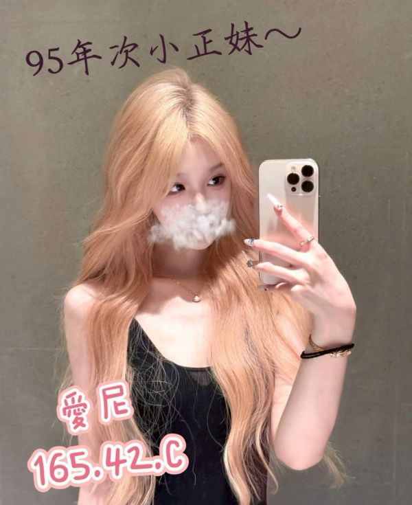 【愛寶舒壓館-愛尼】165/42/C