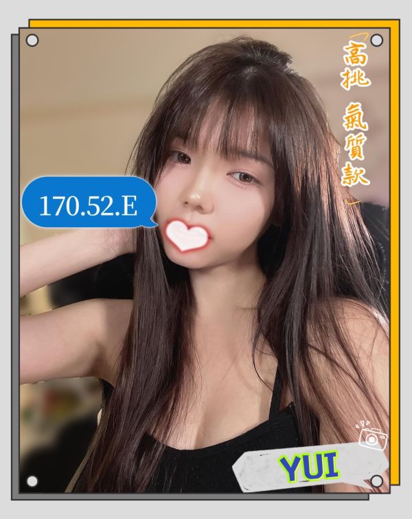 【愛寶舒壓館-YUI】170/52/E