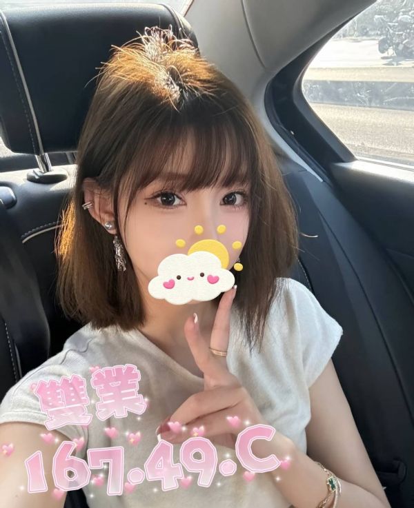 【愛寶舒壓館-雙業】167/49/C