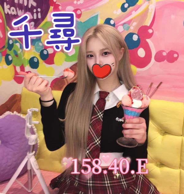 【愛寶舒壓館-千尋】158/40/E