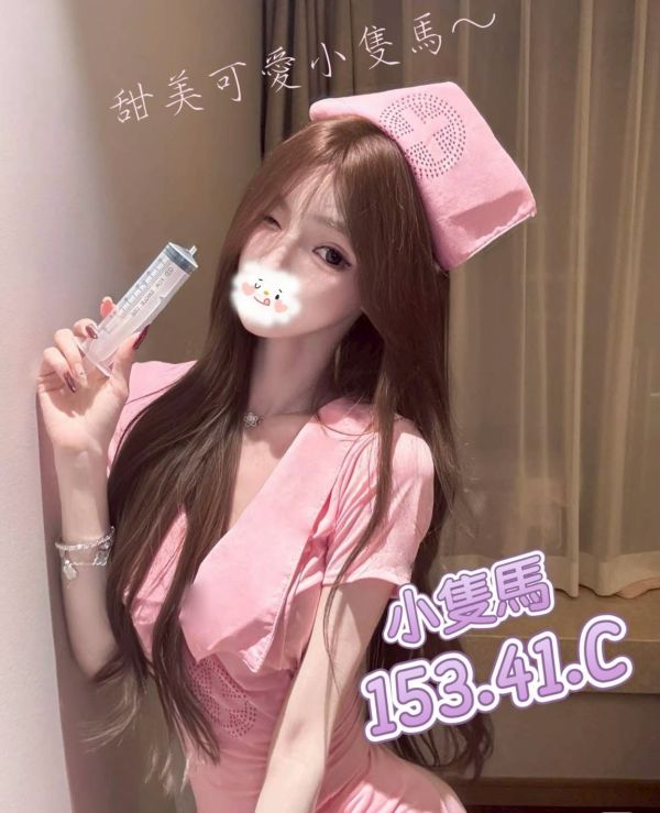 【愛寶舒壓館-小隻馬】153/41/C