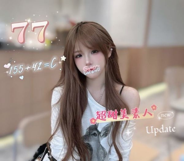 【長春舒壓館-七七】155/42/C