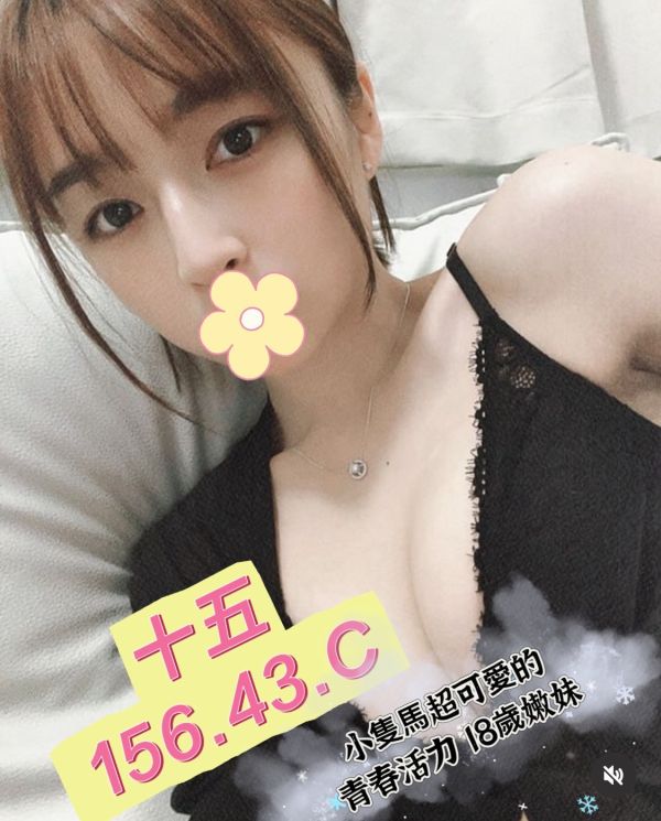 【芯苑館-十五】156/43/C