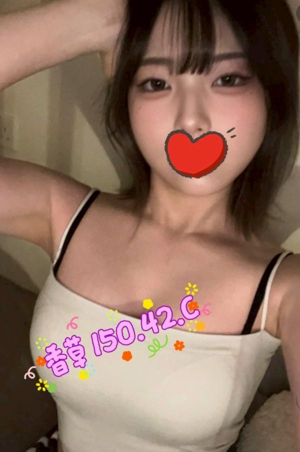 【芯苑館-香草】150/42/C