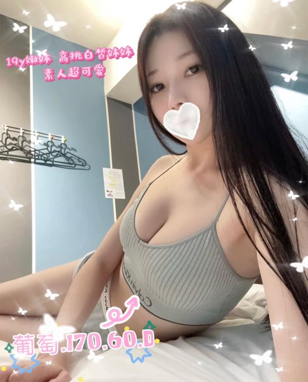 【潘朵拉紓壓館-葡萄】170/60/D