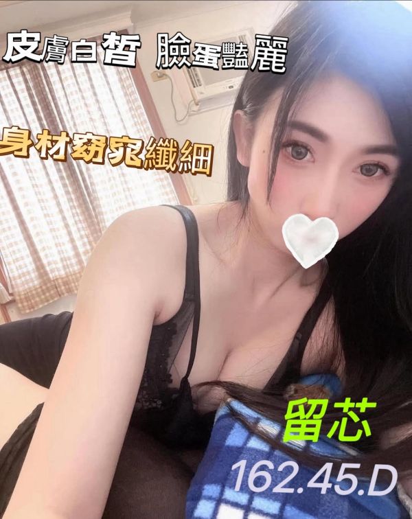 【潘朵拉紓壓館-留芯】162/45/D