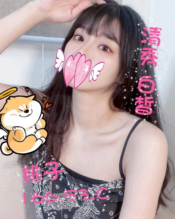 【潘朵拉紓壓館-桃子】166/53/C