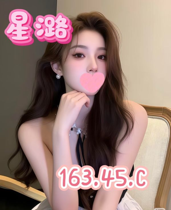 【愛寶舒壓館-星潞】163/45/C