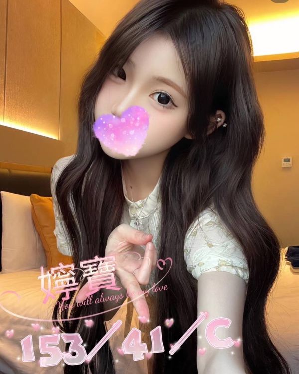 【愛寶舒壓館-嬣寶】153/41/C