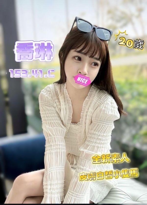 【長春舒壓館-喬琳】153/41/C