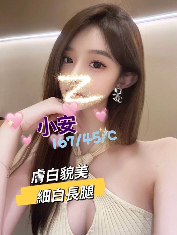 【長春舒壓館-小安】167/45/C
