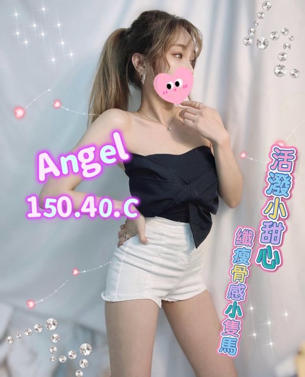 【長春舒壓館-ANGEL】150/40/C