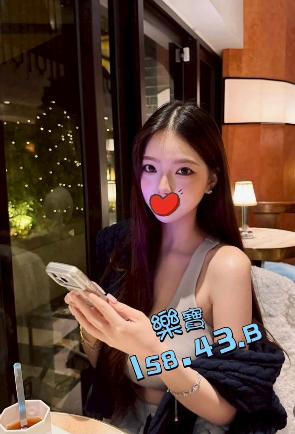 【芯苑館-樂寶】158/43/B