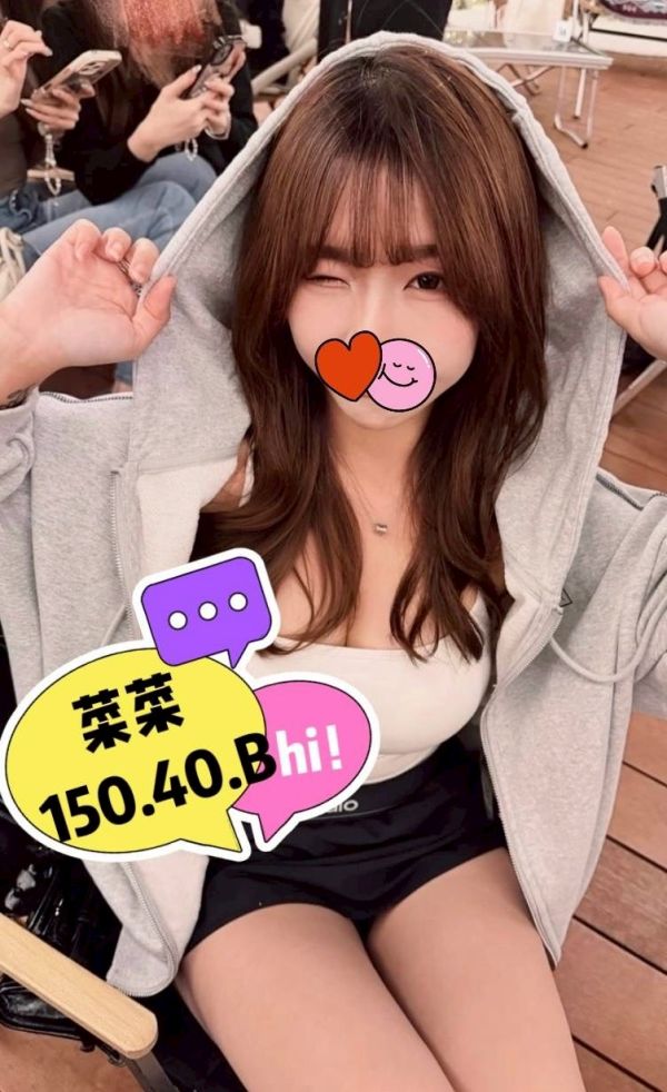 【芯苑館-菜菜】150/40/B