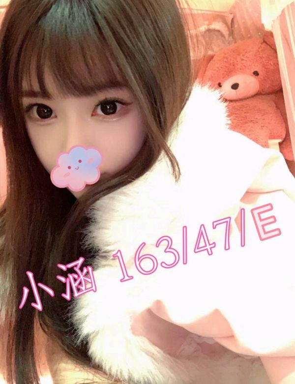 【含香館-小涵】163/47/E
