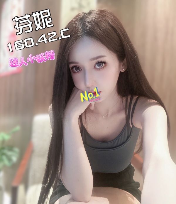 【長春舒壓館-芬妮】160/42/C