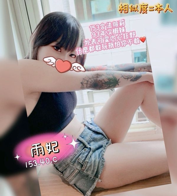 【含香館-雨妃】153/40/C