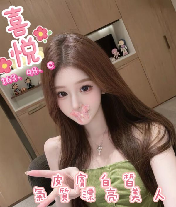 【長春舒壓館-喜悅】163/48/C