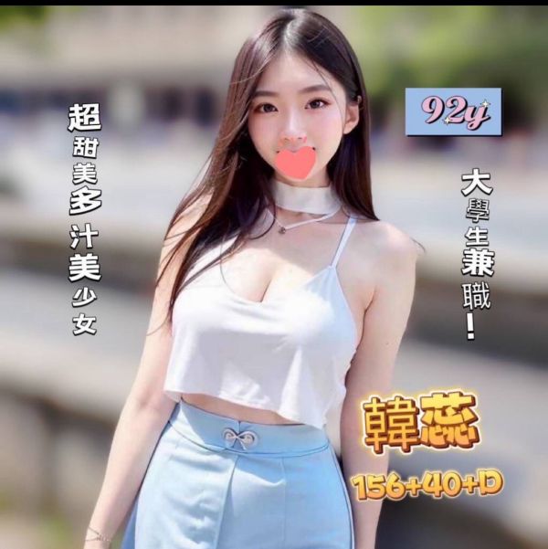 【長春舒壓館-韓蕊】156/40/D