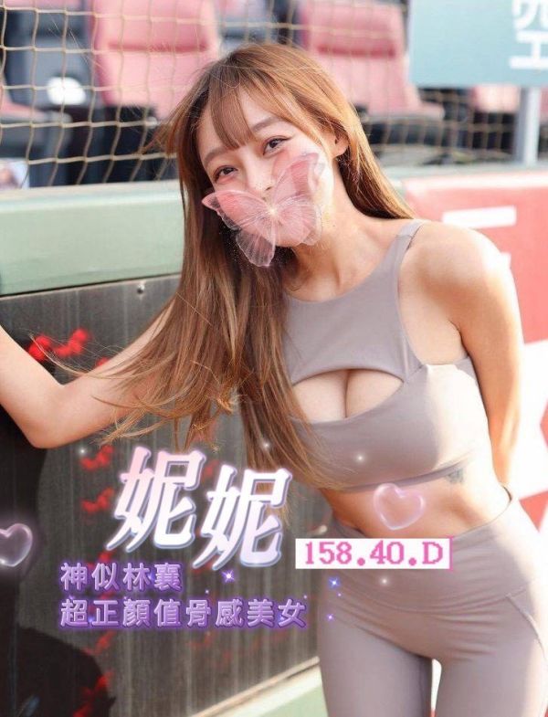 【長春舒壓館-妮妮】158/40/D