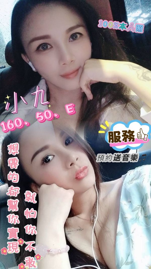 【長春舒壓館-小九】160/50/E