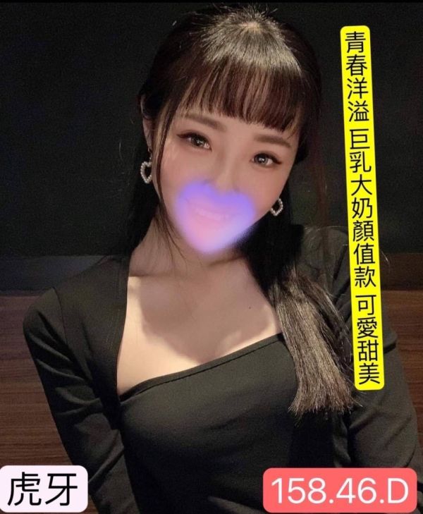 【愛寶舒壓館-虎牙】158/46/D