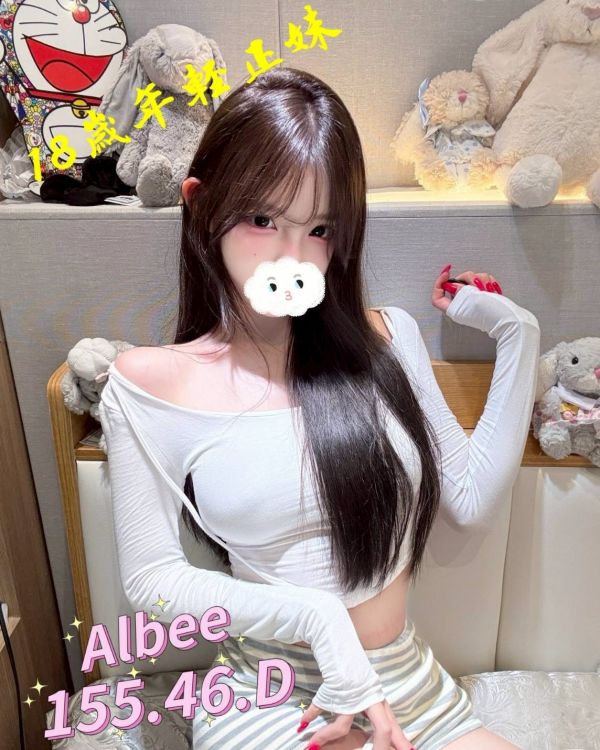 【愛寶舒壓館-ALBEE】155/46/D