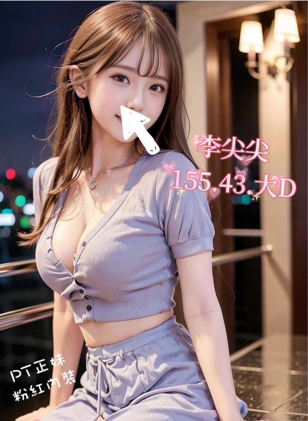 【含香館-李尖尖】155/43/D-【約約客】老司機的最愛-私人寶箱