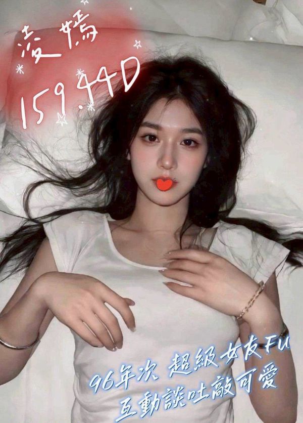 【熱戀期長安館-凌嫣】159/44/D