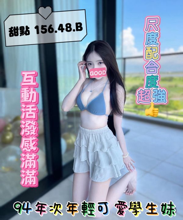 【潘朵拉紓壓館-甜點】156/48/B