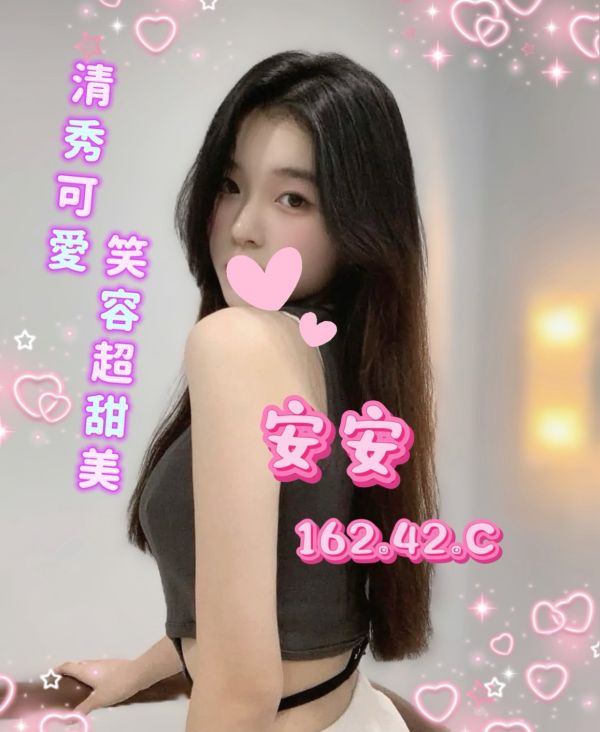 【長春舒壓館-安安】162/42/C