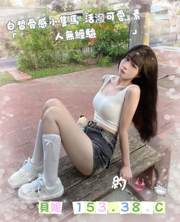 【潘朵拉紓壓館-貝妮】153/38/C