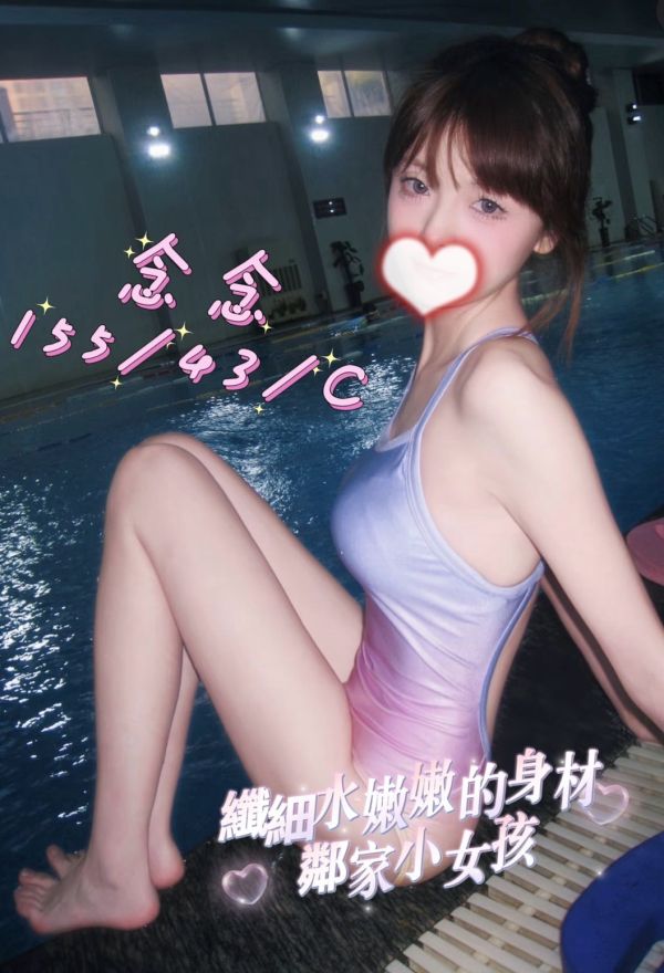 【熱戀期長安館-念念】155/43/C