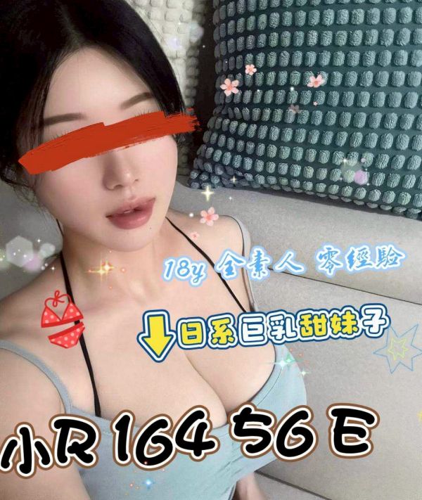 【沁香閣舒壓館-小R】164/56/E