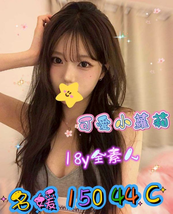 【沁香閣舒壓館-名媛】150/44/C