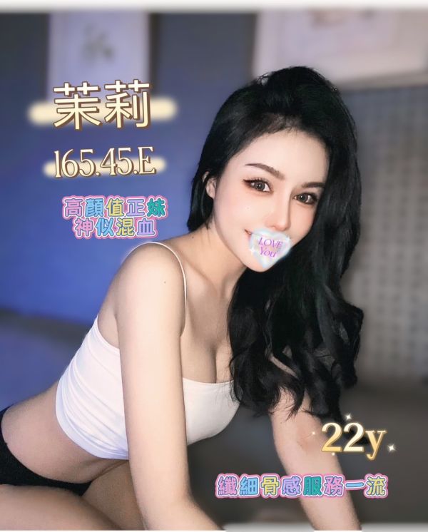 【長春舒壓館-茉莉】165/45/E