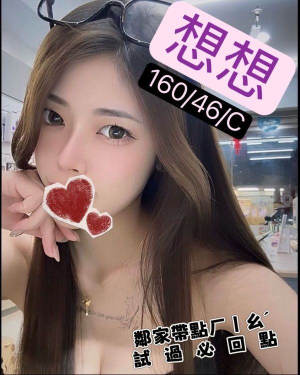 【熱戀期長安館-想想】160/46/C